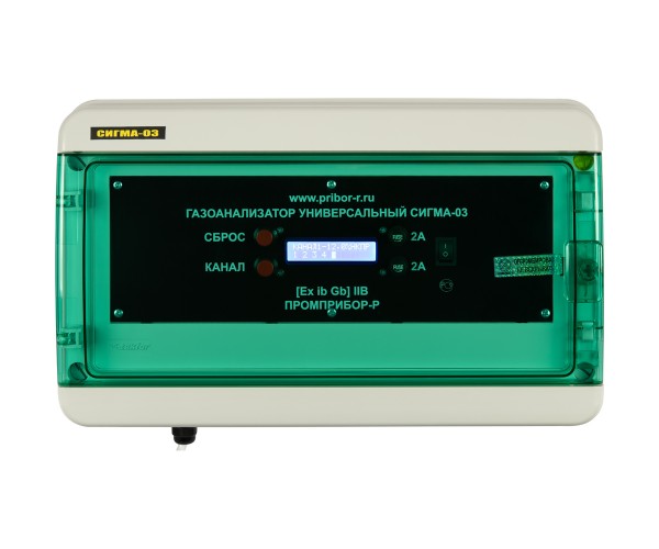 Газоанализатор универсальный Сигма-03 .ИПК-4.4 RS485